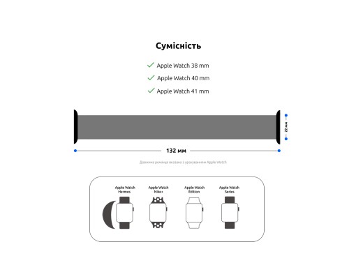 Ремінець до смарт-годинника Armorstandart Braided Solo Loop для Apple Watch 42 (Series 11-10)/41/40/38 Charcoal Size 4 (132 mm) (ARM58061)