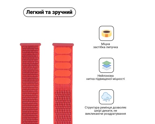 Ремінець до смарт-годинника Armorstandart Nylon Band для Apple Watch 42 (Series 11-10)/41/40/38 Hibiscus (ARM57852)