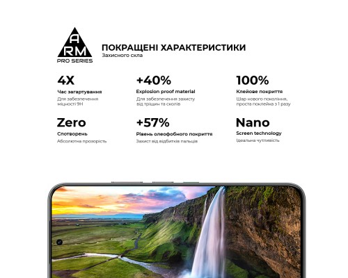 Скло захисне Armorstandart Pro Infinix Hot 60 Pro 4G (ARM88869)