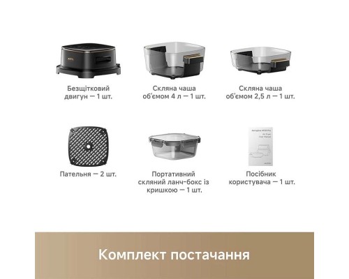 Мультипіч MOVA AeroChef AF20 Pro (MOVA-AF20Pro)