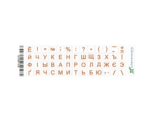 Наклейка на клавіатуру Grand-X 52 mini keys transparent protection Cyrillic orange (GXMPOW)