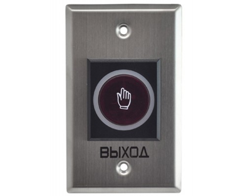 Кнопка виходу Trinix ART-810F