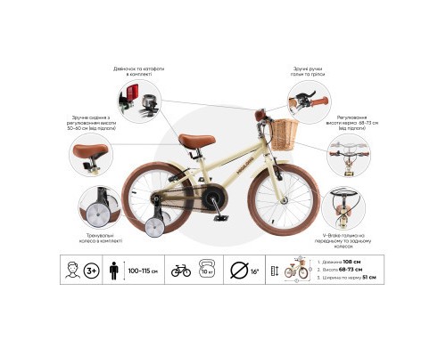 Дитячий велосипед Miqilong RM Бежевий 16