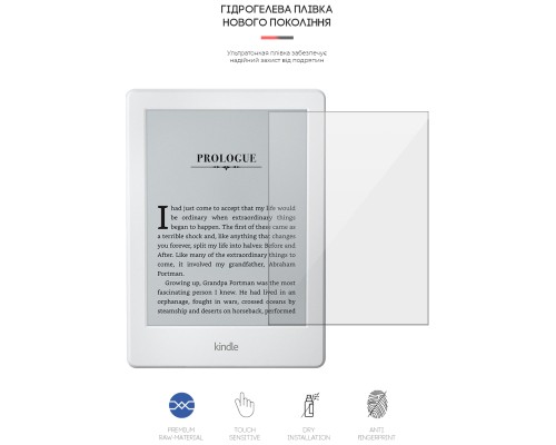 Плівка захисна Armorstandart Amazon Kindle (8th Gen) (ARM62468)