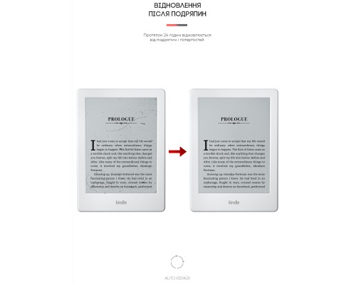 Плівка захисна Armorstandart Amazon Kindle (8th Gen) (ARM62468)
