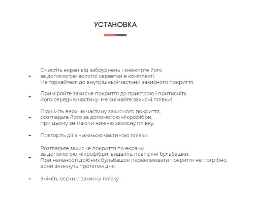 Плівка захисна Armorstandart Amazon Kindle (8th Gen) (ARM62468)