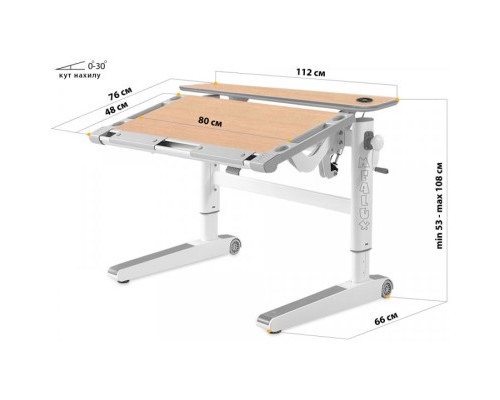 Парта Mealux Ergowood L Multicolor MG Energy (BD-810 MG/MC Energy)