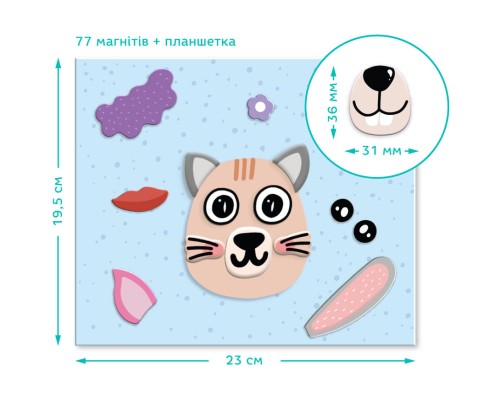 Настільна гра DoDo Магнітна Мордочки (200209)