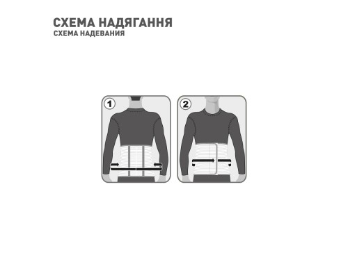 Бандаж MedTextile Бандаж лікувально-профілактичний еластичний, розмір L (4820137290695) 