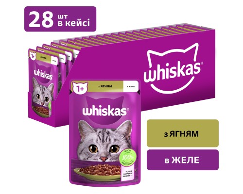 Вологий корм для кішок Whiskas Ягня в желе 85 г (5900951302176)