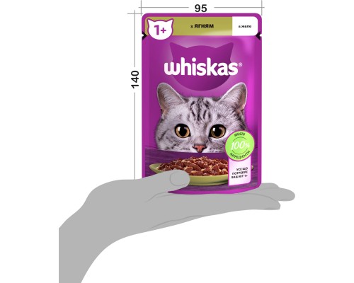 Вологий корм для кішок Whiskas Ягня в желе 85 г (5900951302176)