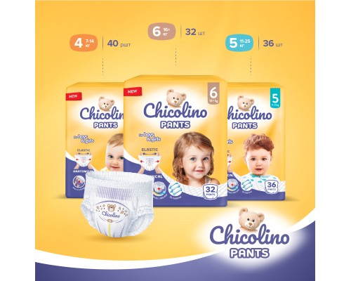 Підгузки Chicolino Розмір 6 (16+ кг) (2 пачки по 32 шт) 64 шт (2000998939564)