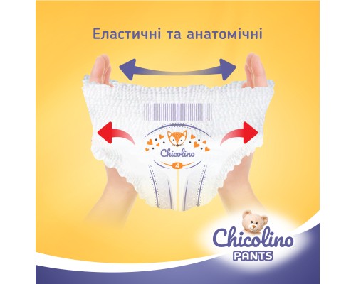 Підгузки Chicolino Розмір 6 (16+ кг) (2 пачки по 32 шт) 64 шт (2000998939564)