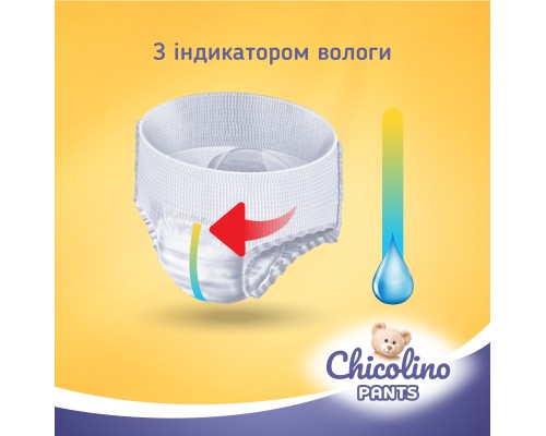 Підгузки Chicolino Розмір 6 (16+ кг) (2 пачки по 32 шт) 64 шт (2000998939564)