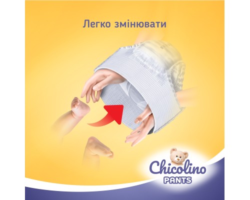 Підгузки Chicolino Розмір 6 (16+ кг) (2 пачки по 32 шт) 64 шт (2000998939564)