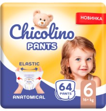 Підгузки Chicolino Розмір 6 (16+ кг) (2 пачки по 32 шт) 64 шт (2000998939564)