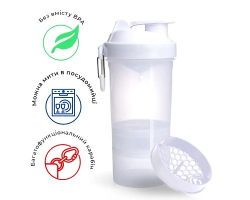 Шейкер спортивний SmartShake Original2GO 600ml Pure White (10560602)