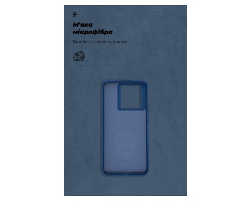 Чохол до мобільного телефона Armorstandart ICON Case Xiaomi 13T 5G / 13T Pro 5G Dark Blue (ARM69645)