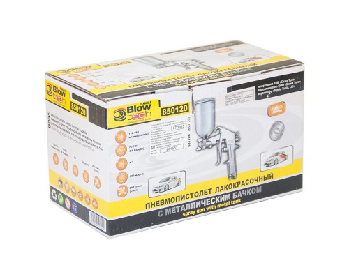 Фарбопульт Sigma HP 1.3 плав. бак (6811061)