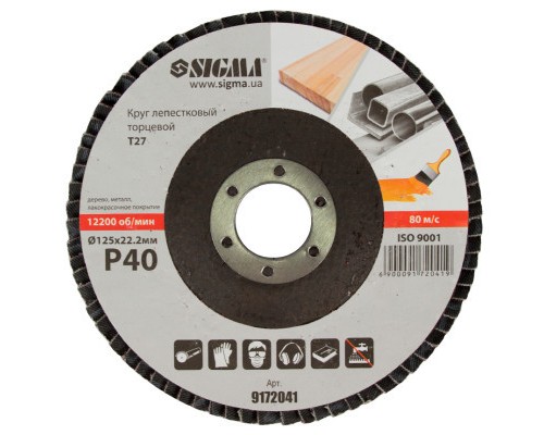 Круг зачистний Sigma пелюстковий торцевий Т27 (прямий) 125мм P40 (9172041)