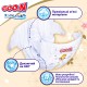 Підгузки GOO.N Premium Soft 3-6 кг Розмір 2 S на липучках 70 шт (F1010101-153)