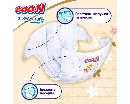 Підгузки GOO.N Premium Soft 3-6 кг Розмір 2 S на липучках 70 шт (F1010101-153)