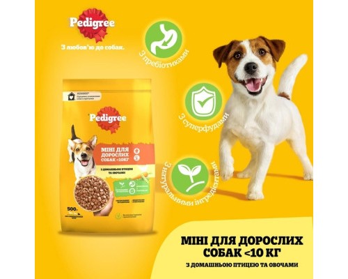 Сухий корм для собак Pedigree для малих порід з птицею та овочами 500 г (5998749143360)
