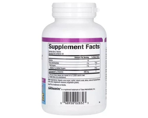 Вітамінно-мінеральний комплекс Natural Factors L-теанін, 200 мг, Stress-Relax, Suntheanine, L-Theanine, 60 жувальних табл. (NFS-02832) Вітамінно-мінеральний комплекс Natural Factors L-теанін, 200 мг, Stress-Relax, Suntheanine, L-Theanine, 60 жувальних табл. (NFS-02832)