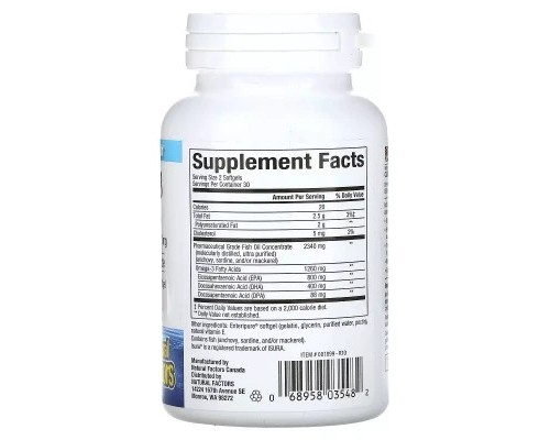 Жирні кислоти Natural Factors Омега-3, 1260 мг, RxOmega-3, 60 гелевих капсул (NFS-03548)