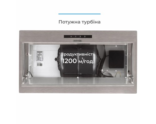 Витяжка кухонна Eleyus MAGNUS 1200 LED 52 IS