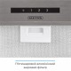 Витяжка кухонна Eleyus MAGNUS 1200 LED 52 IS