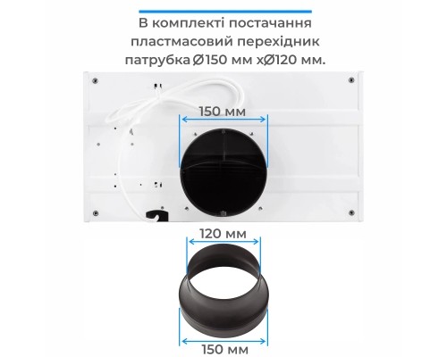 Витяжка кухонна Eleyus MAGNUS 1200 LED 52 IS