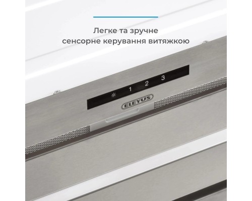 Витяжка кухонна Eleyus MAGNUS 1200 LED 52 IS