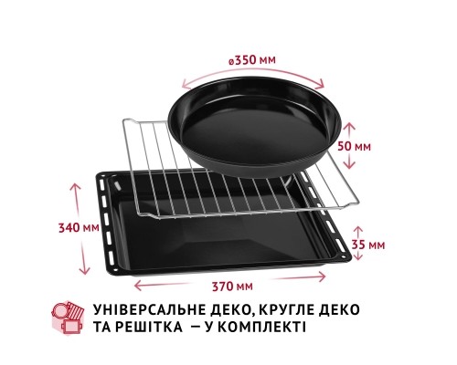 Електропіч Perfelli CLASSIC 37 GREY