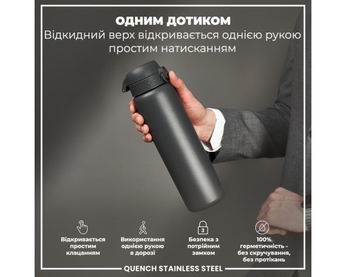 Пляшка для води ION8 OneTouch Stainless Steel 1200 мл Grey (I8SS1000GRY)