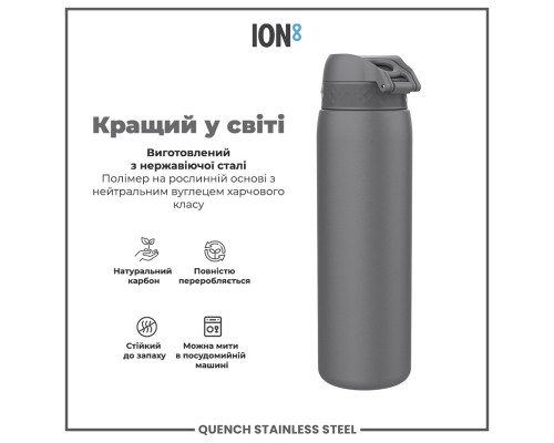 Пляшка для води ION8 OneTouch Stainless Steel 1200 мл Grey (I8SS1000GRY)