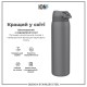 Пляшка для води ION8 OneTouch Stainless Steel 1200 мл Grey (I8SS1000GRY)