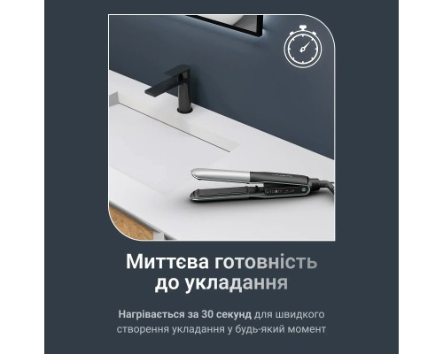 Вирівнювач для волосся Rowenta SF7120E0