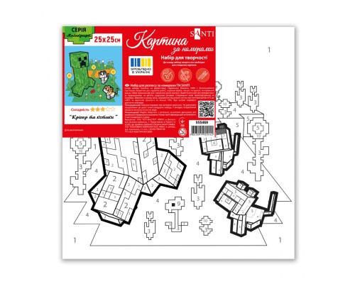 Картина по номерам Santi Майнкрафт Кріпер та котики 25х25 (955469)