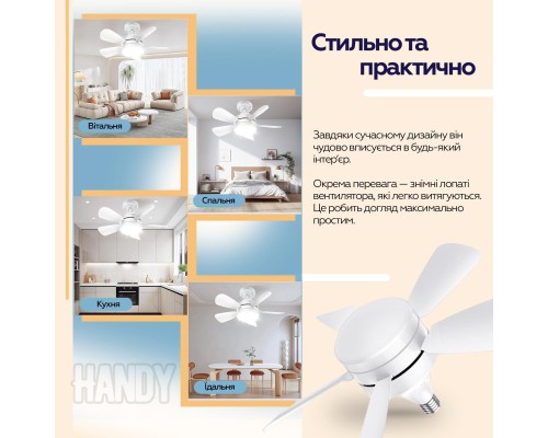 Вентилятор XoKo LED Socket Fanlight 2000 (XK-SFL-2000)