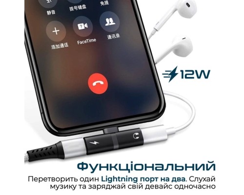 Перехідник Lightning M to 2xLightning F Audiо + Charge Promate (ihinge-lt.black)