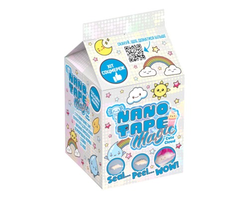 Набір для творчості Nano Tape Magic mini Cute cloud (BKL5001-A)