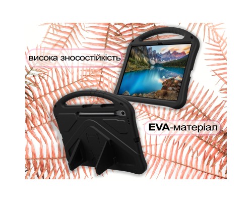 Чохол до планшета BeCover Protected Cover Samsung Galaxy Tab S10 FE Plus (SM-X620/SM-X626) 13.1