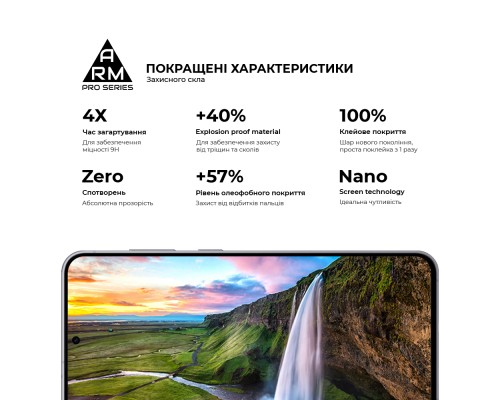 Скло захисне Armorstandart Pro Samsung S25 FE 5G (ARM86149)