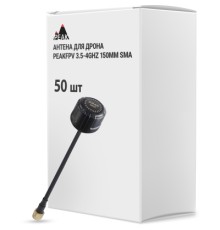 Антена для дрона Peakfpv 3.5-4GHz 150mm SMA упаковка 50 шт. (AT3540BOX50)