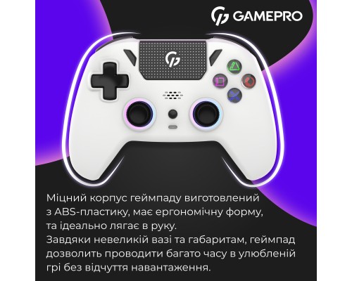 Геймпад GamePro із зарядною станцією 2.4G/BT 5.1/USB (Switch/PC/PS/iOS/Android) RGB White (GPS20W)