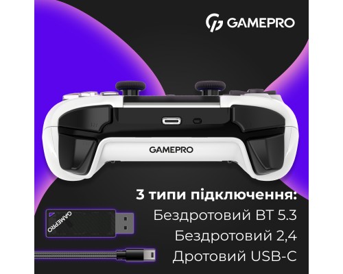Геймпад GamePro із зарядною станцією 2.4G/BT 5.1/USB (Switch/PC/PS/iOS/Android) RGB White (GPS20W)