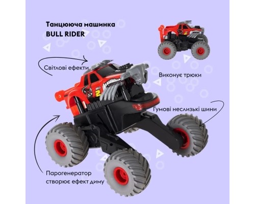 Радіокерована іграшка Otamanko Танцююча машинка BULL RIDER, червоний (С006 red)