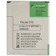 Акумуляторна батарея PowerPlant HTC Desire 516 (B0PB5100) 1800mAh (SM140053) 