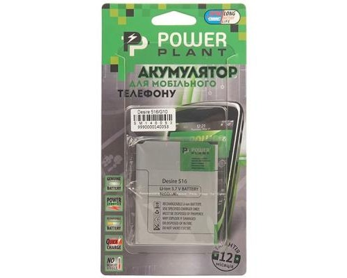 Акумуляторна батарея PowerPlant HTC Desire 516 (B0PB5100) 1800mAh (SM140053) 